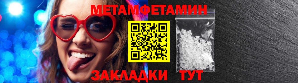 Бузулук  Амфетамин Розовый  МЕГА ссылка  Вход с VPN  Amphetamine 