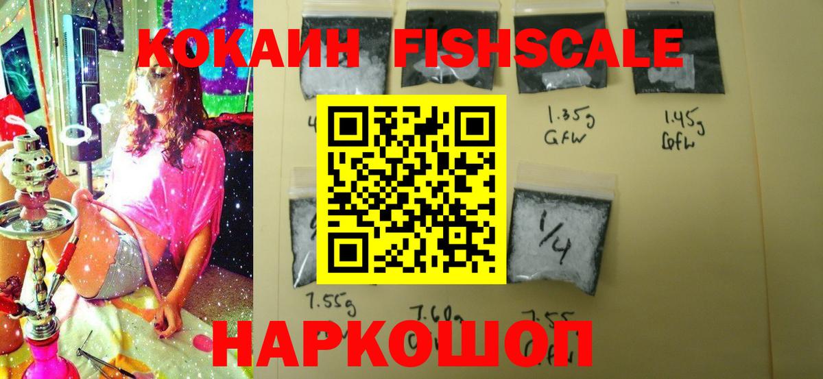 COCAIN Колумбийский Бузулук