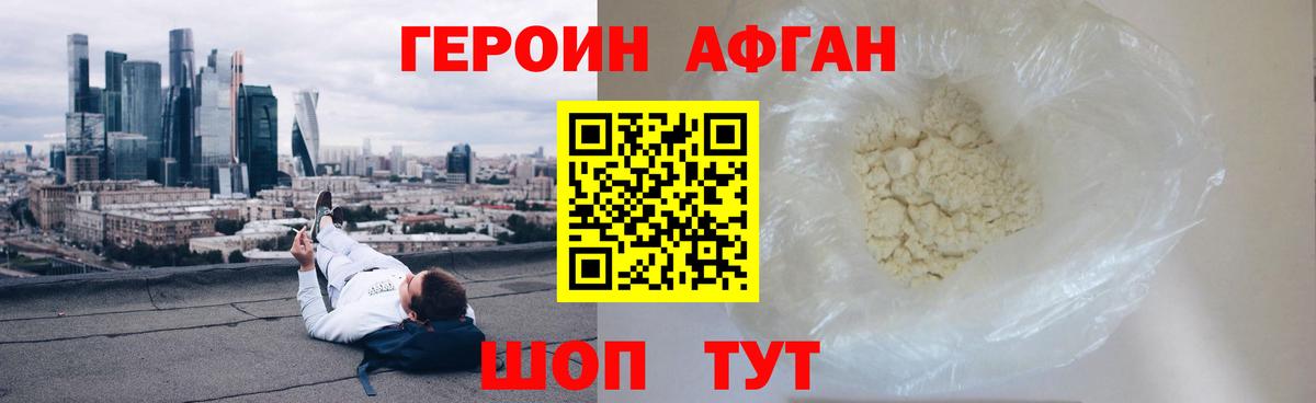 ГАШ Бузулук