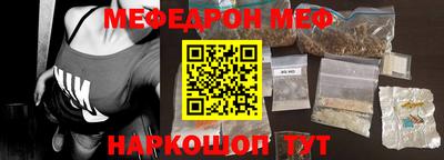 гашик Саяногорск
