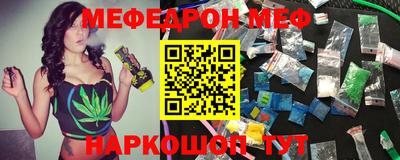 героин Ртищево