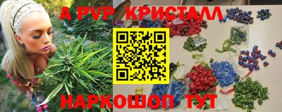 гашик Саяногорск