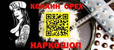 стаф Ростов-на-Дону