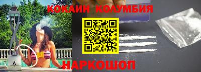 героин Ртищево