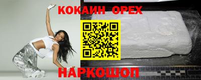 героин Ртищево
