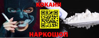 стаф Ростов-на-Дону