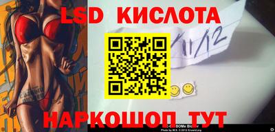 стаф Ростов-на-Дону