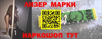 героин Ртищево