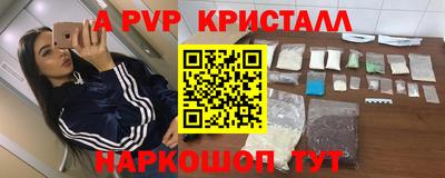 гашик Саяногорск