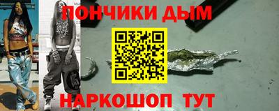стаф Ростов-на-Дону