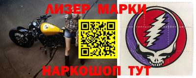 ПСИЛОЦИБИНОВЫЕ ГРИБЫ Ростов Великий