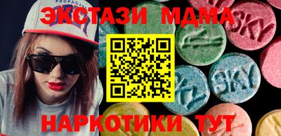 ECSTASY Сафоново