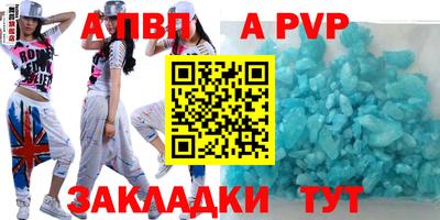 гашик Саяногорск