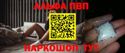 стаф Ростов-на-Дону