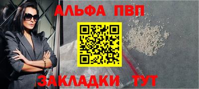 стаф Ростов-на-Дону