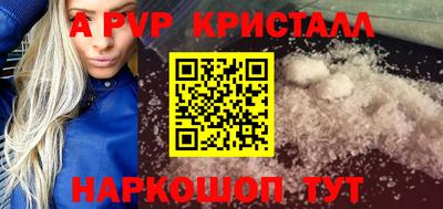 героин Ртищево