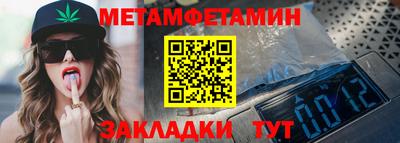 стаф Ростов-на-Дону