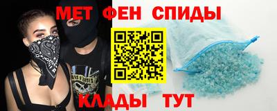 стаф Ростов-на-Дону