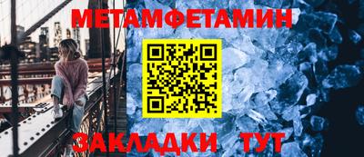 стаф Ростов-на-Дону