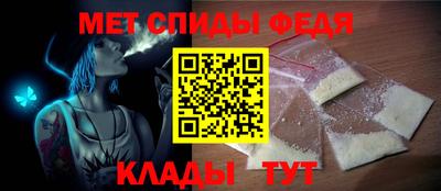 стаф Ростов-на-Дону