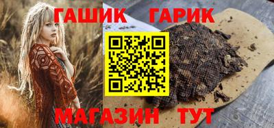 шишки Саянск
