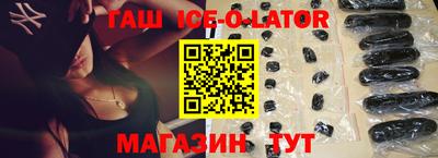 гашик Саяногорск