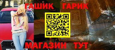 шишки Саянск