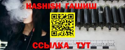 шишки Саянск