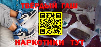 героин Ртищево