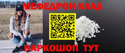 шишки Саянск