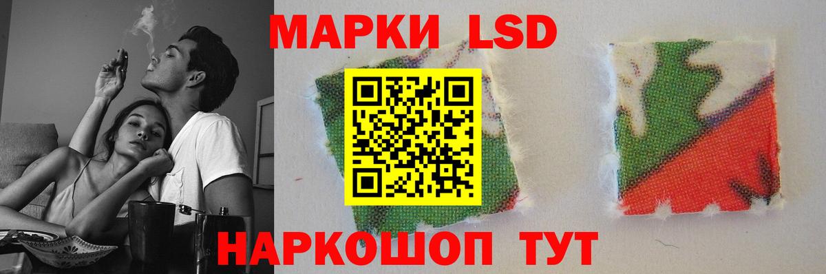 Лсд 25 экстази кислота Бузулук