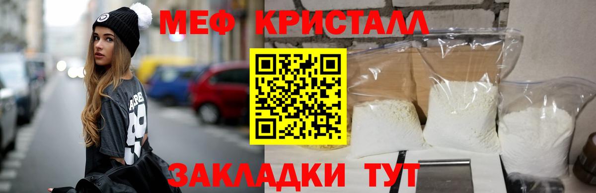 Бузулук  МЯУ-МЯУ mephedrone  Вход с VPN  МЯУ-МЯУ VHQ 