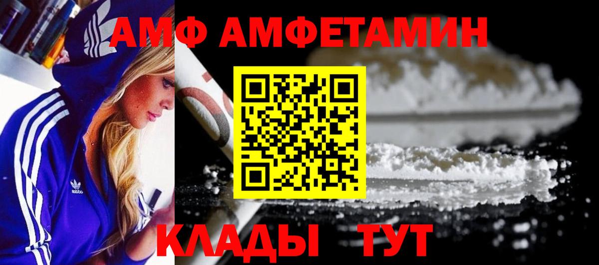 Первитин кристалл  Вход с VPN  Первитин кристалл  Бузулук 